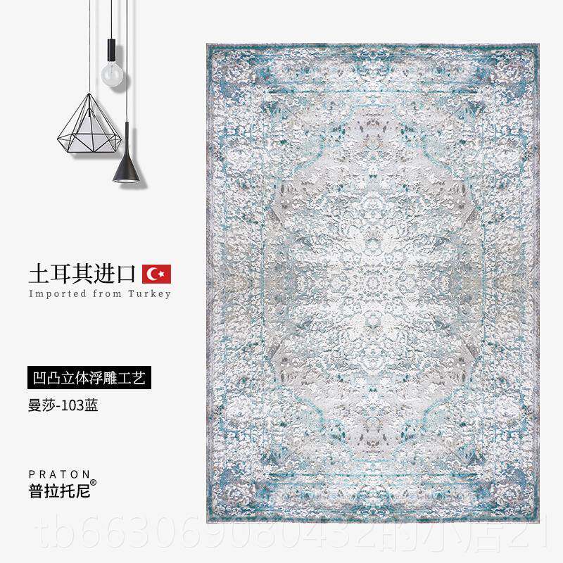 新款土耳其进口地毯高式级欧美式轻奢法式加覆客厅茶几卧古室厚床