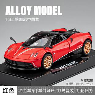 高档柯尼塞格jes模ko车模真超具级跑车儿童玩男孩合彷金小汽车型