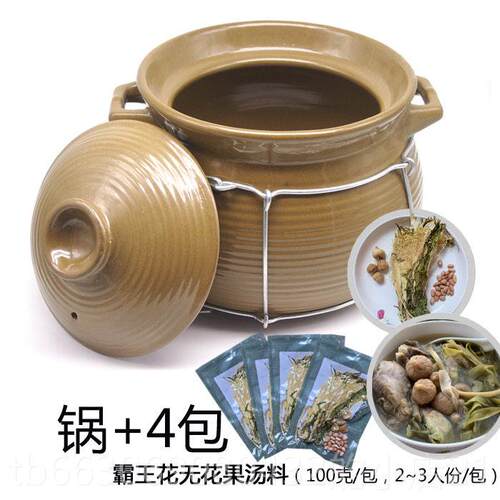 新款箍得好耐高温马蹄老火汤锅大号 砂传统家用用明火锅
