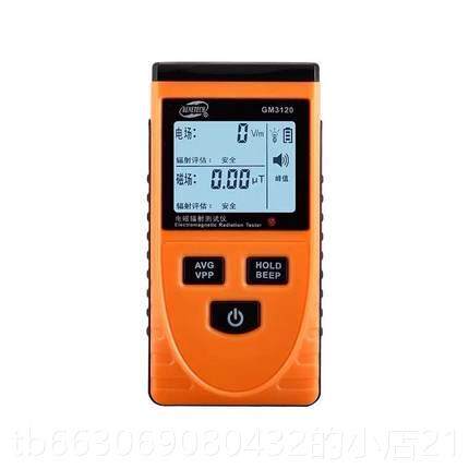 新款麦卡思MKS66电磁辐射射检测仪核辐射测仪盖革0计数器核辐测试