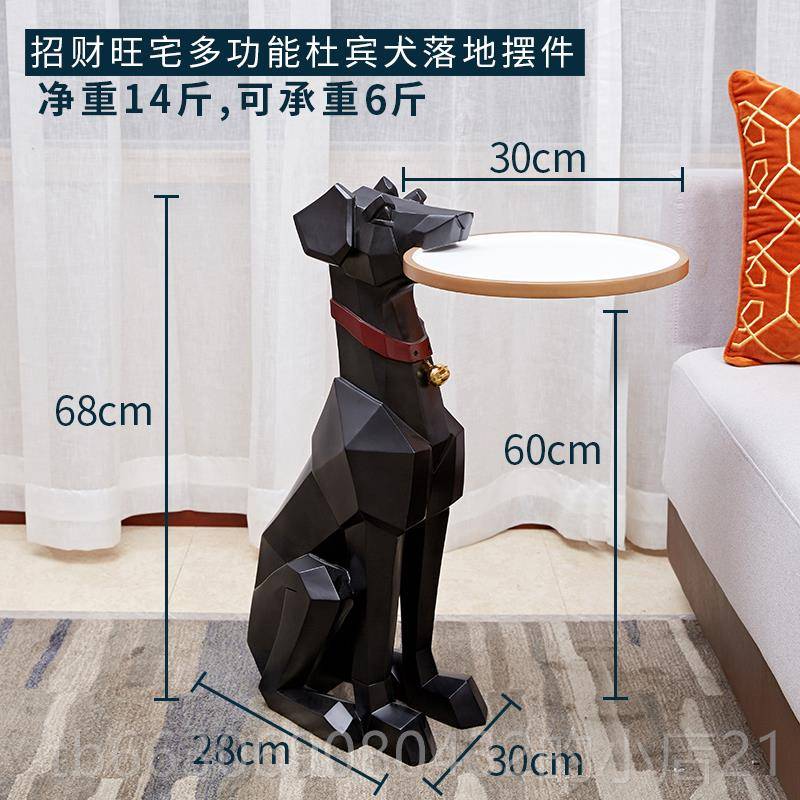 新款北欧轻奢落地狗摆件物实用纳沙发边厅几电视柜子客大型新居收
