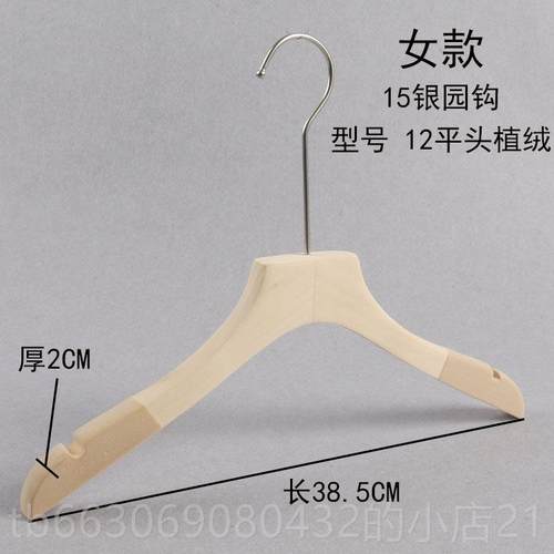 高档男女装服装店专防滑植绒无漆质原木棉用捆定绳实木衣架木挂衣