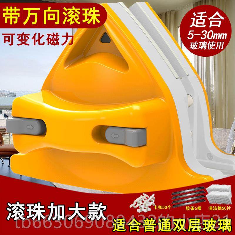 新款擦玻璃面器双中擦窗神器家用搽高楼双层空三层清洁器强磁刮工