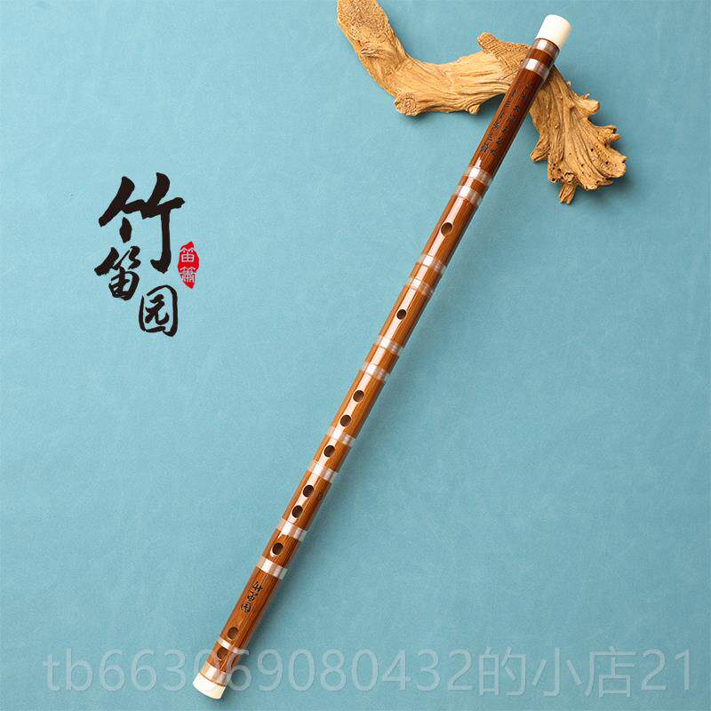 新款竹园飞款民族乐器生初学考级练习苦竹横笛大学笛演奏古风笛雪