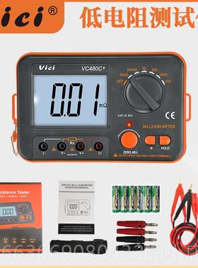 新款VIC维特高精I度毫欧希表VC480C试+直流低电阻测仪 等电位测试