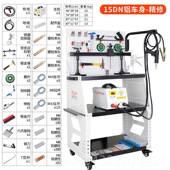 铝All 高档车铝身修覆机整形机 汽车钣金焊凹陷修覆工具 铝修覆机