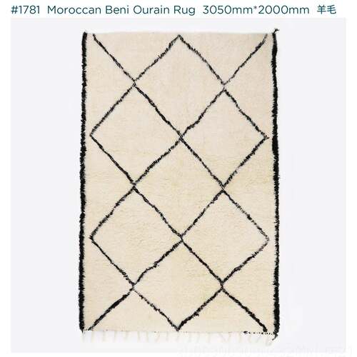 高档Roomology摩r洛毛哥进口BeniOuain羊手工拉地毯客厅卧室简约