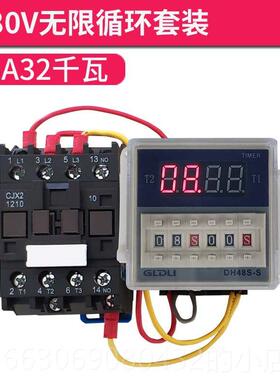 高档单相关三相定时开关大功率时控开0无限循环间歇时继电器22V38
