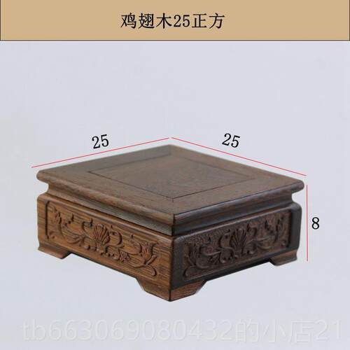 新款鸡翅木长方形底座木可雕刻佛像花瓶奇石艺品工摆实件奇石托架