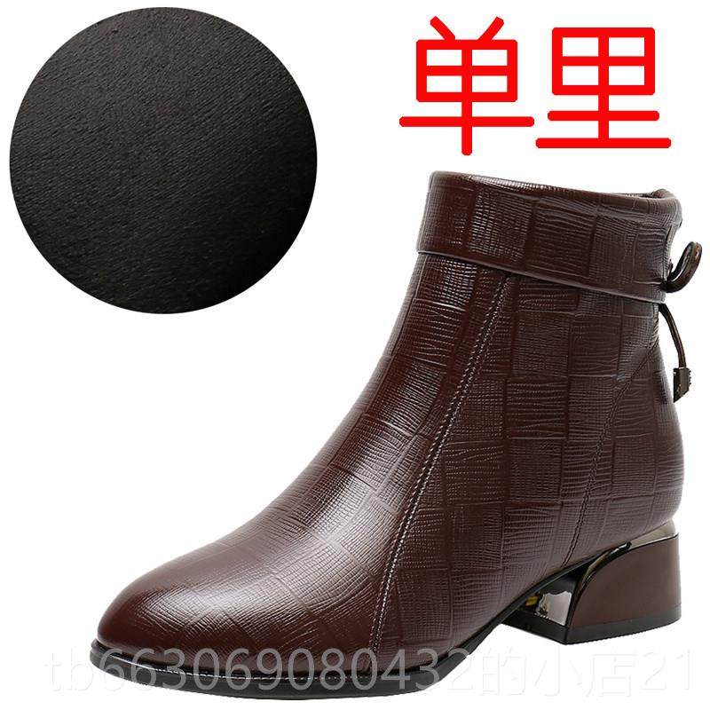 高档春秋女性跟短靴加码年中母亲棉鞋厚冬季羊毛衬里真皮一化体中,女鞋,时装靴,淘宝优惠券,粉丝福利购,淘宝优惠卷