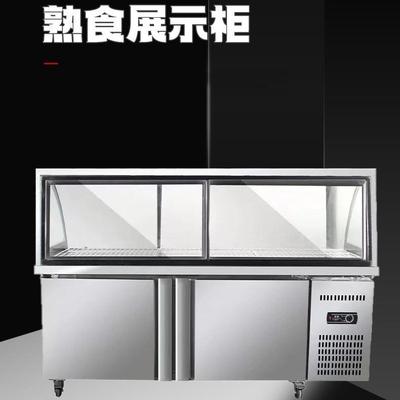 不锈钢双温冰柜冷藏柜卤菜凉菜熟食展示柜展示冰柜点菜柜商用冷冻