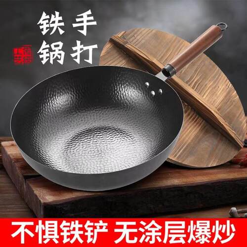 平底铸铁炒锅礼品锅32cm加厚无涂层不粘炒菜锅家用老式铁锅