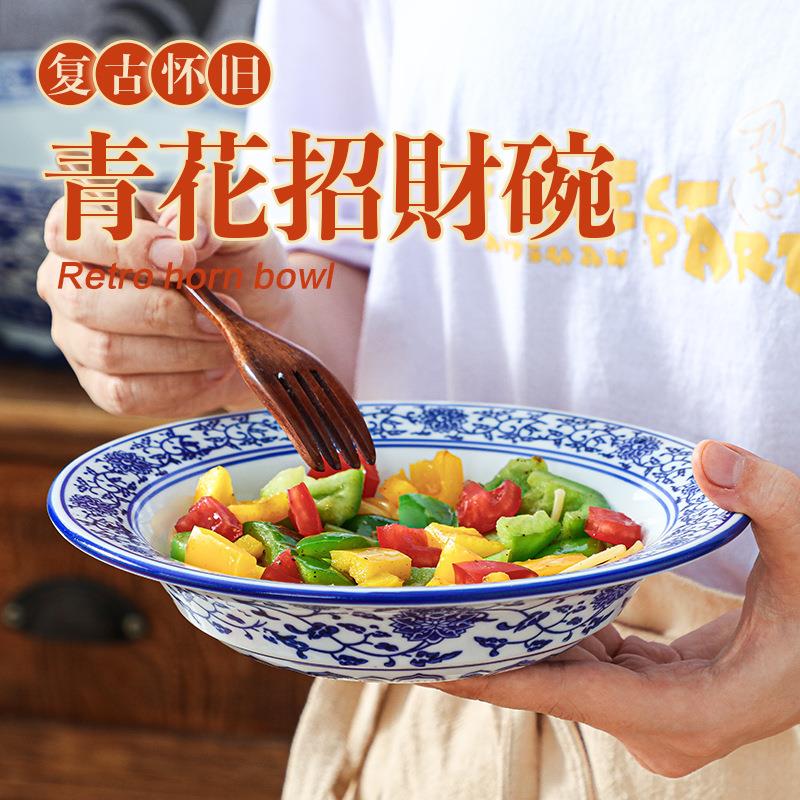青花瓷碗面碗汤碗水煮牛肉酸菜鱼盆大汤盆泡菜小龙虾家用商用餐具