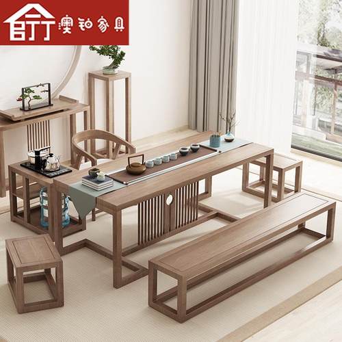 澳铂新中式实木茶桌家用一桌五椅办公室茶台接待洽谈泡茶桌椅组合