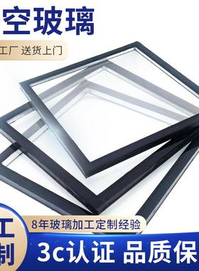 防紫外线Lowe中空玻璃双层透光隔音隔热水纹建筑幕墙钢化玻璃