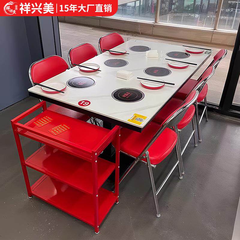朱富贵岩板火锅桌电磁炉一体商用一人一锅海鲜自助小火锅桌椅组合