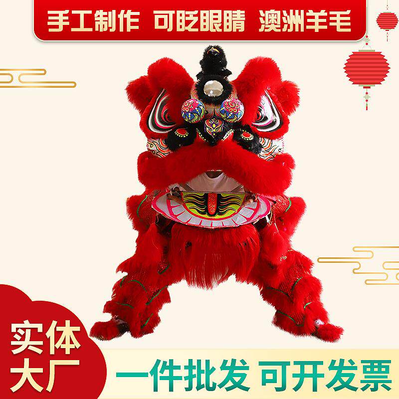 手工舞狮子服装成人佛装鹤装狮醒狮道具单双人羊毛舞龙舞狮头