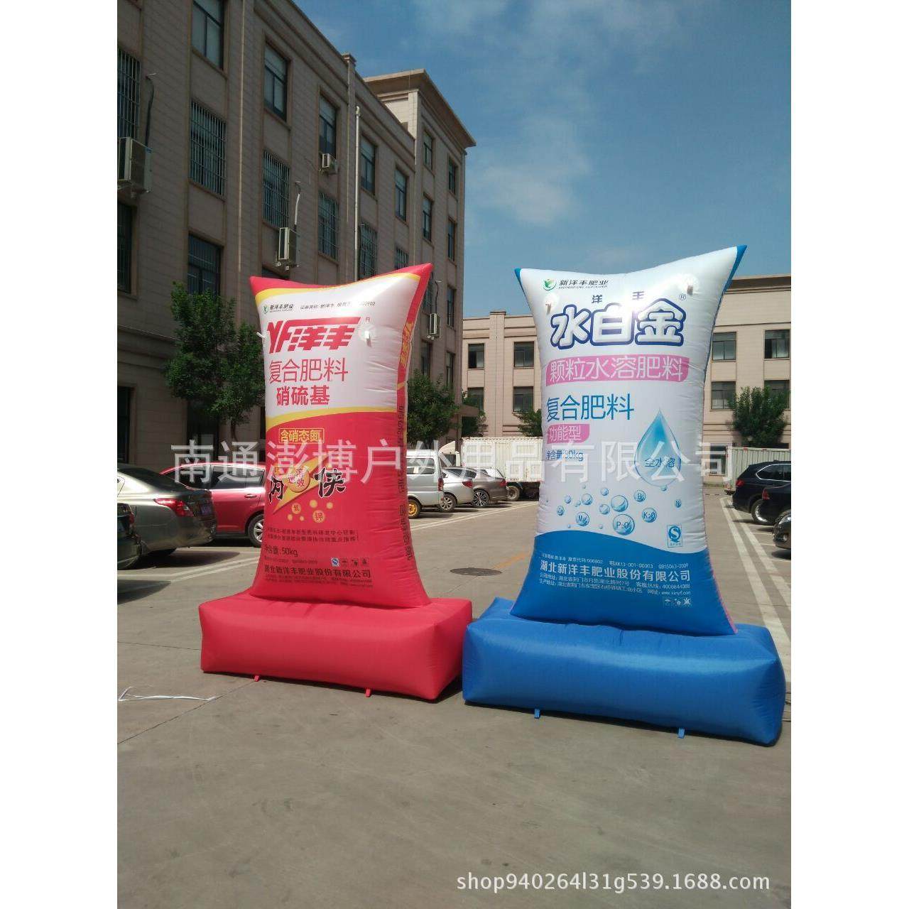 充气模型 化肥袋气模 肥料袋气模 饲料袋气模 制作气模 广告气模