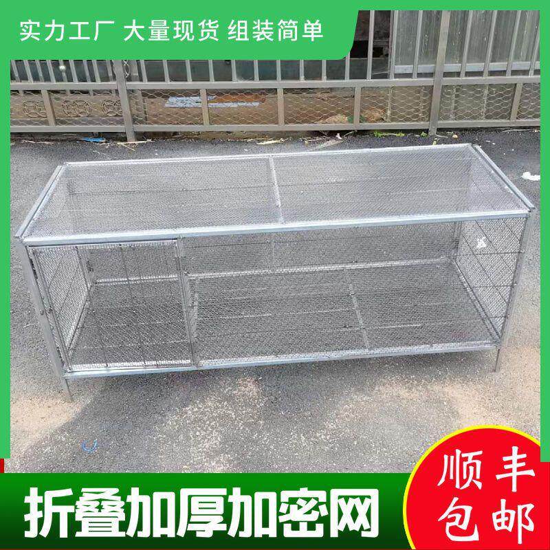 鸡笼子小鸡笼养殖笼加大加密加厚防鼠养兔笼狗笼鹌鹑鸟鸽子笼工具