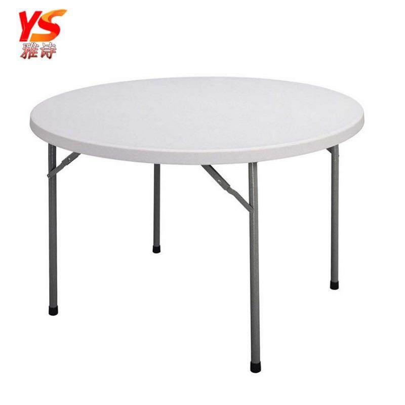 塑料圆桌 HDPE户外聚会塑料餐桌 折叠塑桌子 家用折叠桌椅组合