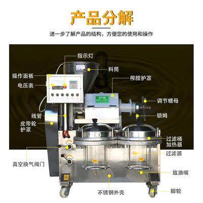道行牌榨油机配件 电动手动压油机机械配件 榨油机商用油坊配件