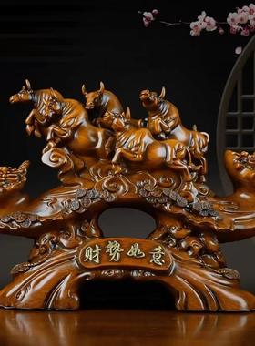 新款大号财势如意五牛旺财招财摆件办公室客厅玄关装饰品工艺礼品