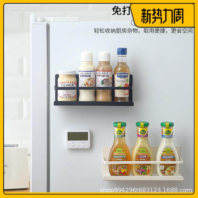 创意免打孔厨房置物架吸壁式墙面收纳整理置物架浴室置物沥水架子