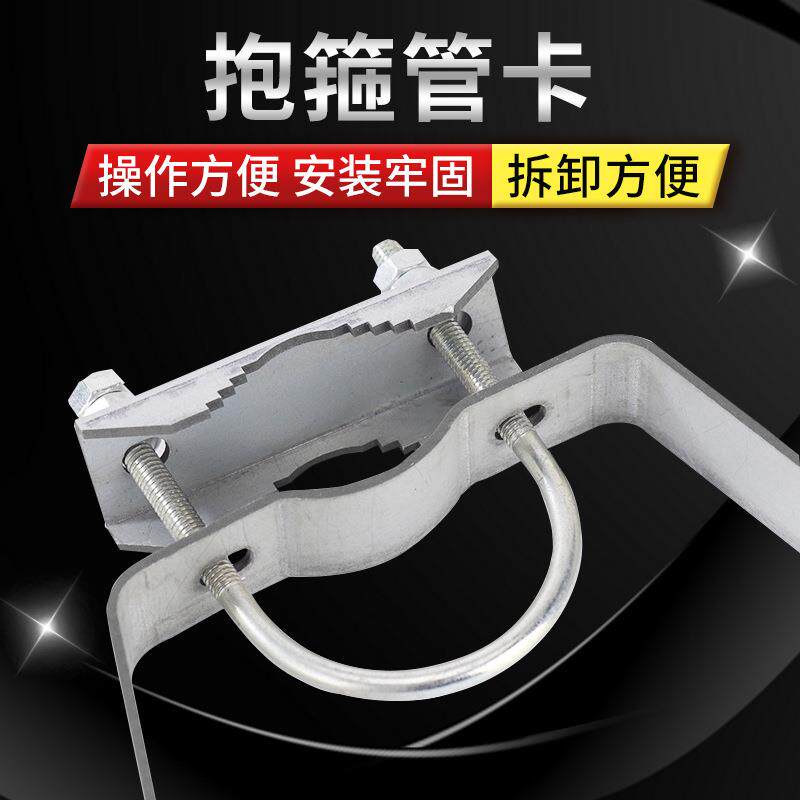 无线网桥防水盒天线固定夹码L型支架U抱箍管卡管夹安装支架配件