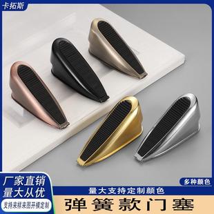 移动顶门器防撞门挡门碰锌合金阻门器防滑橡胶门塞地下塞门顶门器