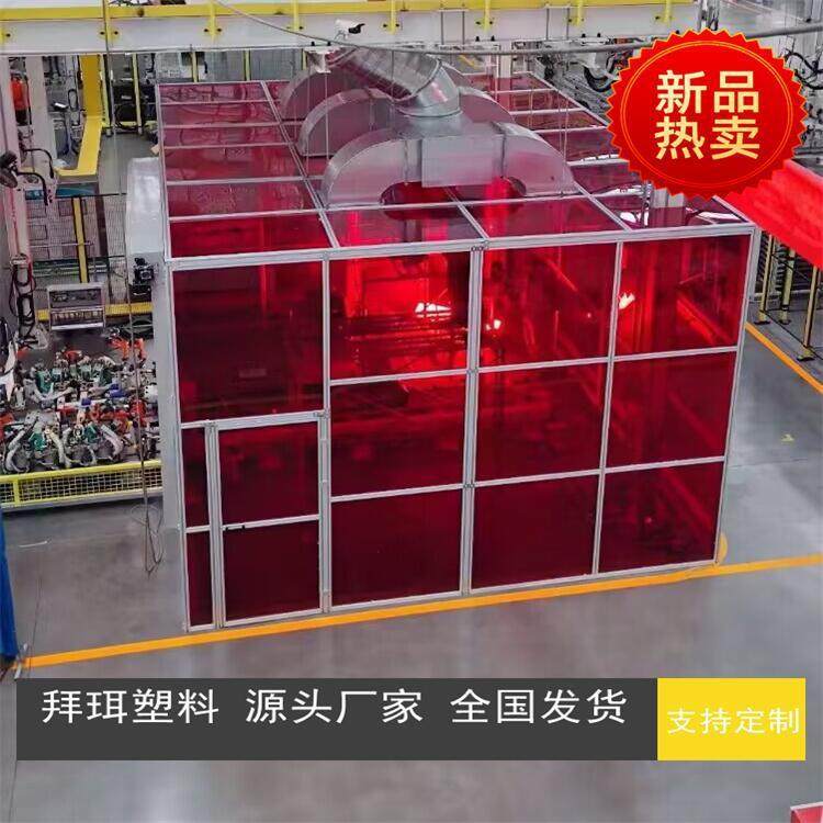 自动化设备防尘罩，机械防护罩，透视门、窗用透明pc板有机玻璃板