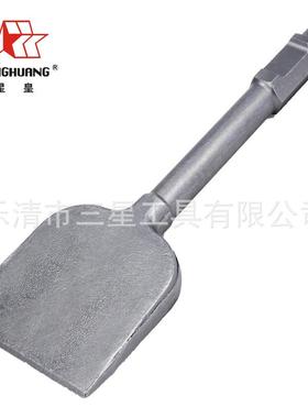 星皇六角单槽65A长柄大平凿电锤凿击混泥土挖坑长柄电锤大铲