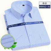 新款 上服商务销售上班 定制刺绣l班ogo袖 男女同款 工作服短白衬长衫