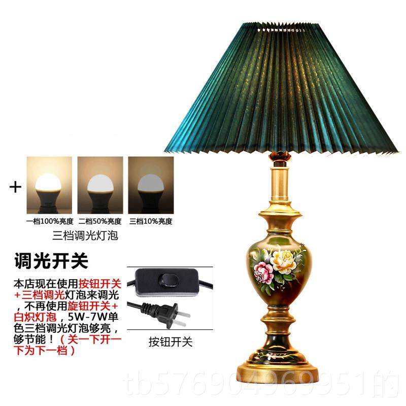 新款百式褶台灯卧室床头灯欧美客简约现代厅家间用温馨房创意床头,家装灯饰光源,装饰台灯,淘宝优惠券,粉丝福利购,淘宝优惠卷