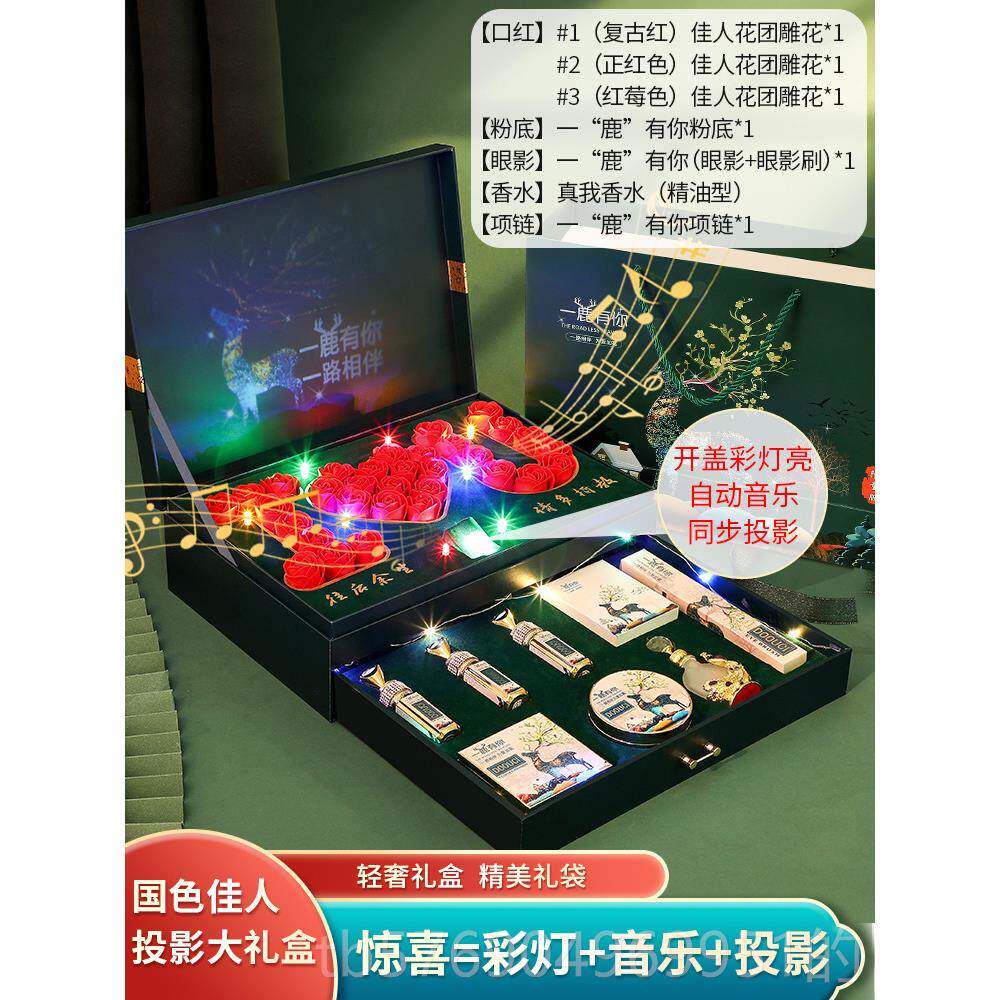 新款生日礼物女送高女朋友友实用的创意精致送给生老婆特别走心级