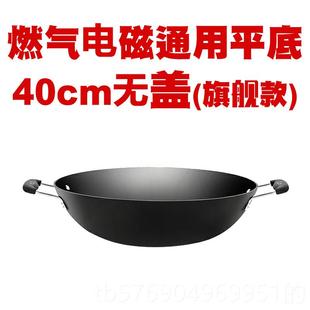 新款 森铸铁锅锅平底大炒m锅无油烟通用40c双耳生豪铁铁炒菜锅无涂