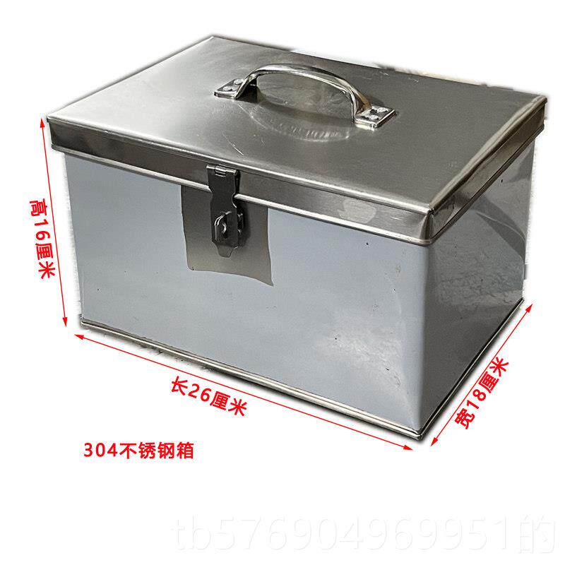 新款不锈外钢纳箱子锁室工具箱铁皮盒子收绣纲加厚大带长方形收纳
