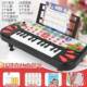 新款 地鼠1 6岁音乐器益智 儿乐童电子琴钢琴早教多能灯功光打