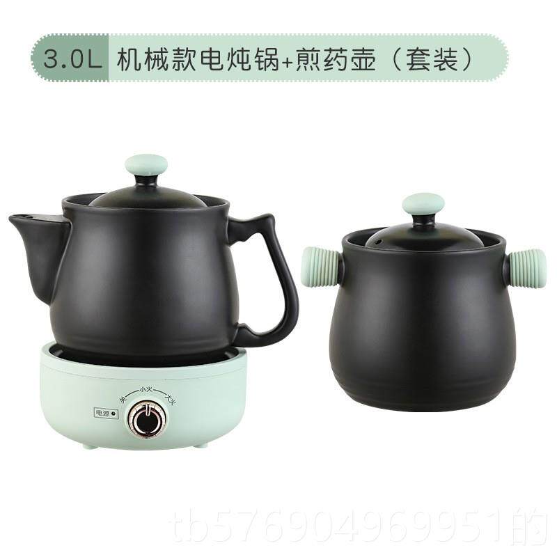 新款煎药壶全自动中药壶神家用熬药器两件式陶养生煎中医瓷罐砂锅