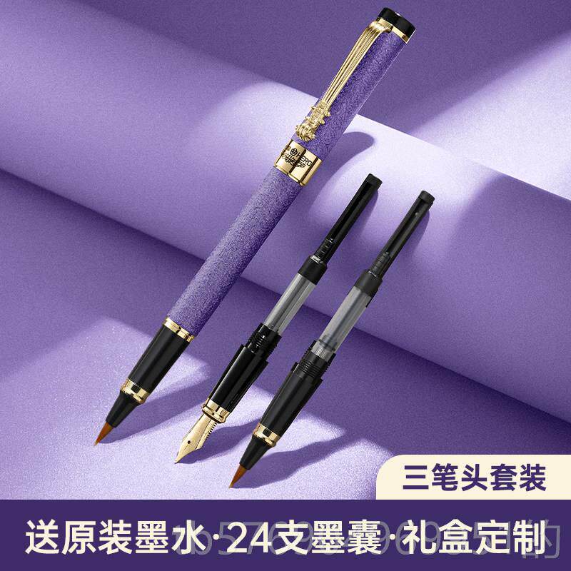 新款英雄牌钢笔式毛笔书法者专用小行书软笔狼毫软笔楷瘦学金体秀