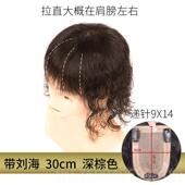 新款 补发顶真卷发松假发无片遮白发大波浪痕递针假发女蓬头顶发中