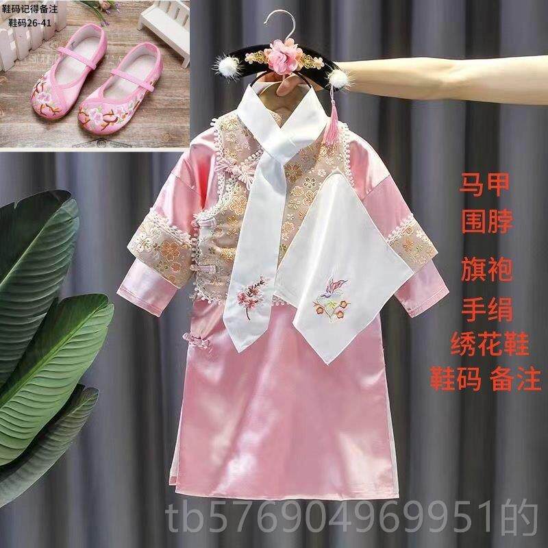 新款一儿童格格服清朝装有个姑娘演服女童满族服饰古还珠出格格服