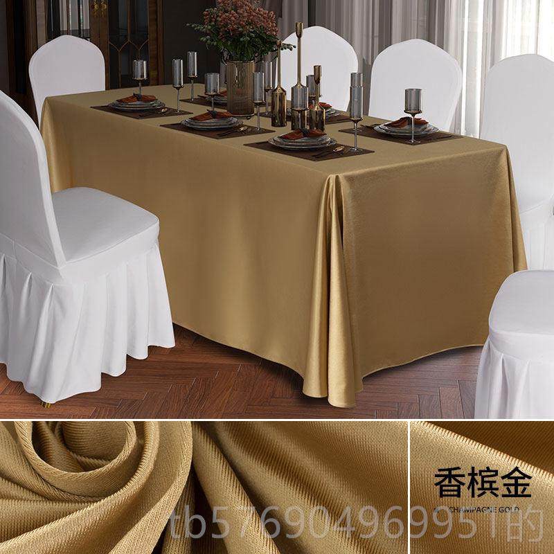 新款长形桌布制议酒店活动商务会室高级感定红色白色长条桌台布布