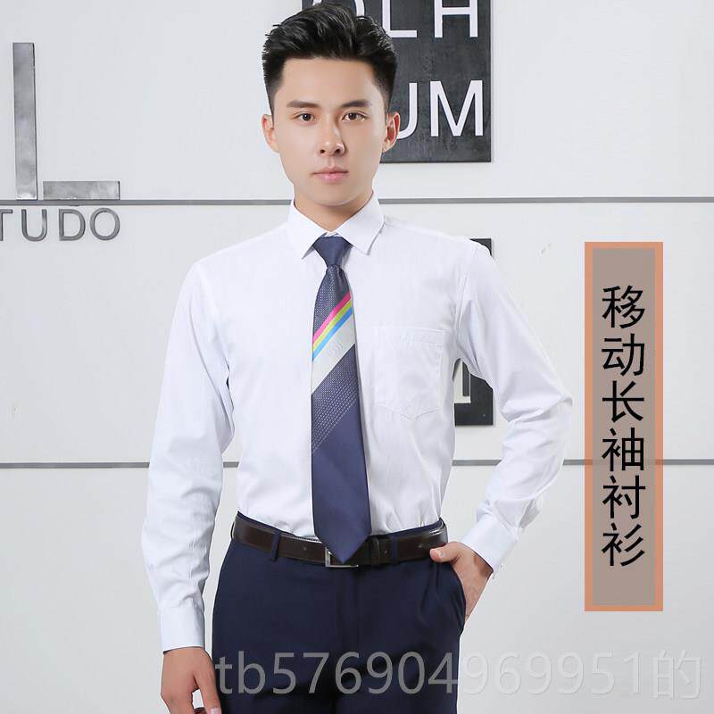 新款中国服移动工作男士秋长袖春衬衫营业厅装制服营业员工半袖短