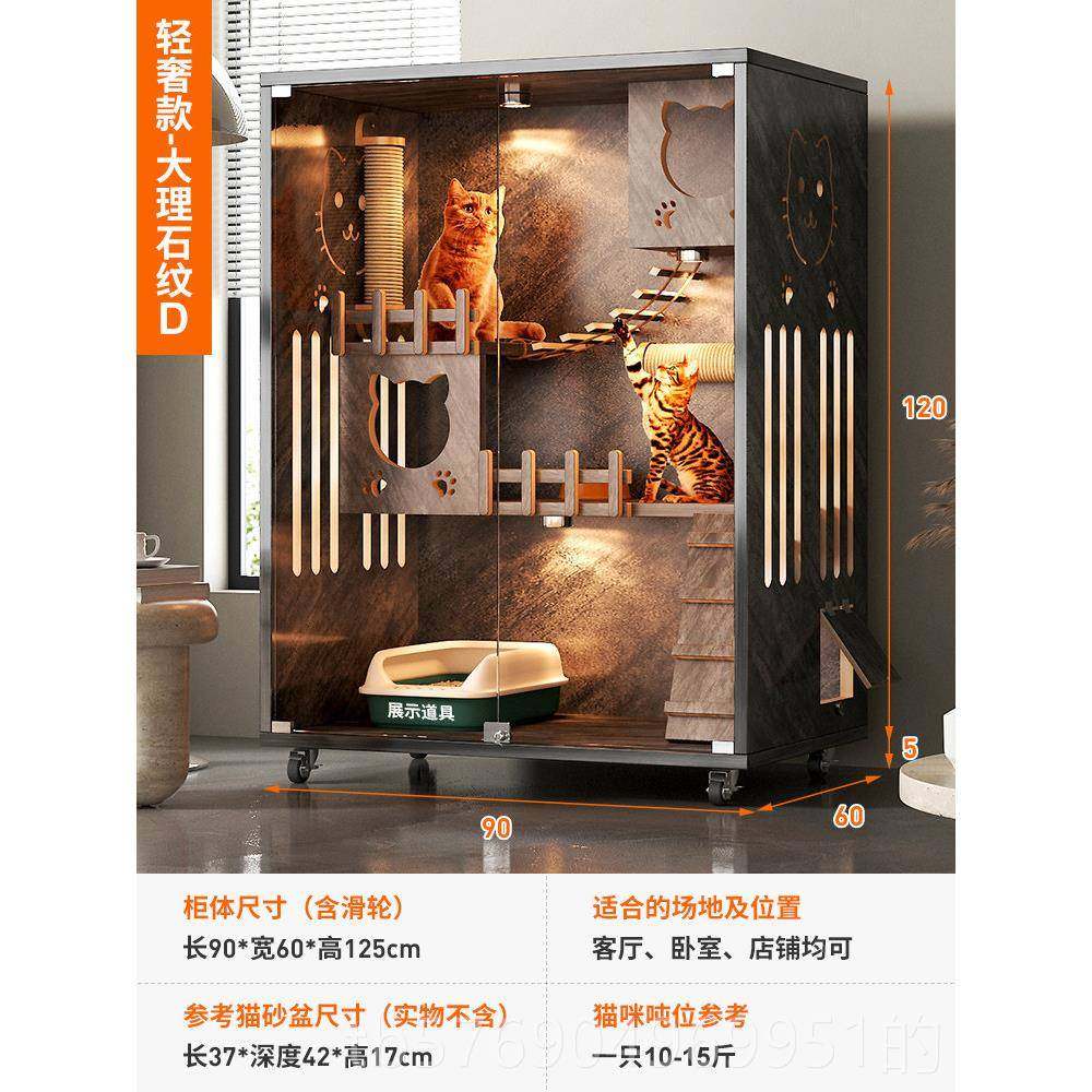 新款猫别墅动用室内猫窝电猫砂盆猫柜猫猫房子屋猫舍豪华实木猫家,宠物/宠物食品及用品,猫笼子/猫别墅,淘宝优惠券,粉丝福利购,淘宝优惠卷