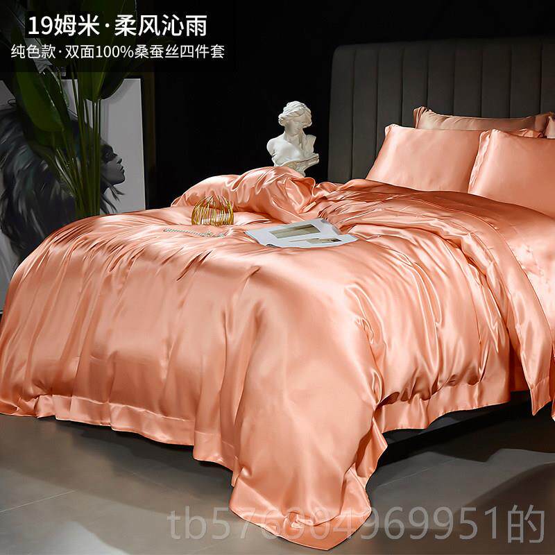 新款百年合双六面真丝四件套100床%桑蚕丝床单被套丝绸水洗上用品