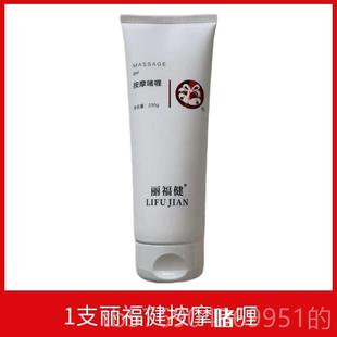 新款 丽芙仙健功能运动一理疗机多正23品0g