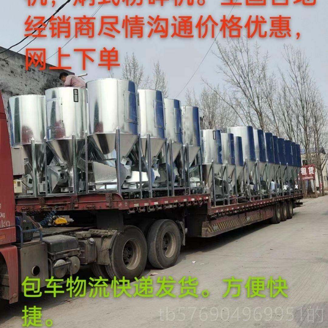 新款家用立k式300k500kg100g无尘自吸饲料搅拌粉碎0一g体机拌料机