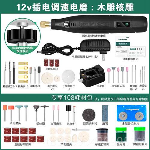 新款电磨机玉石磨机抛光雕刻电动工具打迷你小电型持钻切割机手磨