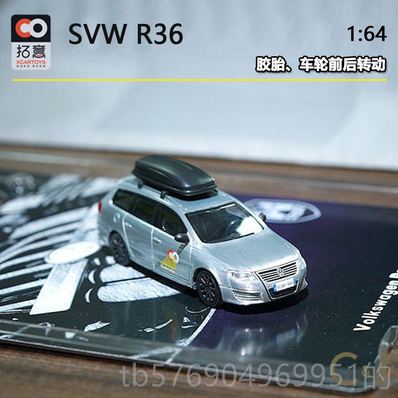 新款16/4拓意xcartoys 奥迪RS6 大众帕萨特 VWR36合模金玩具汽车图片
