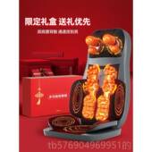 新款 Oaks按摩器全自动按背摩全身肩颈椎腰家用多能坐功垫按摩部器